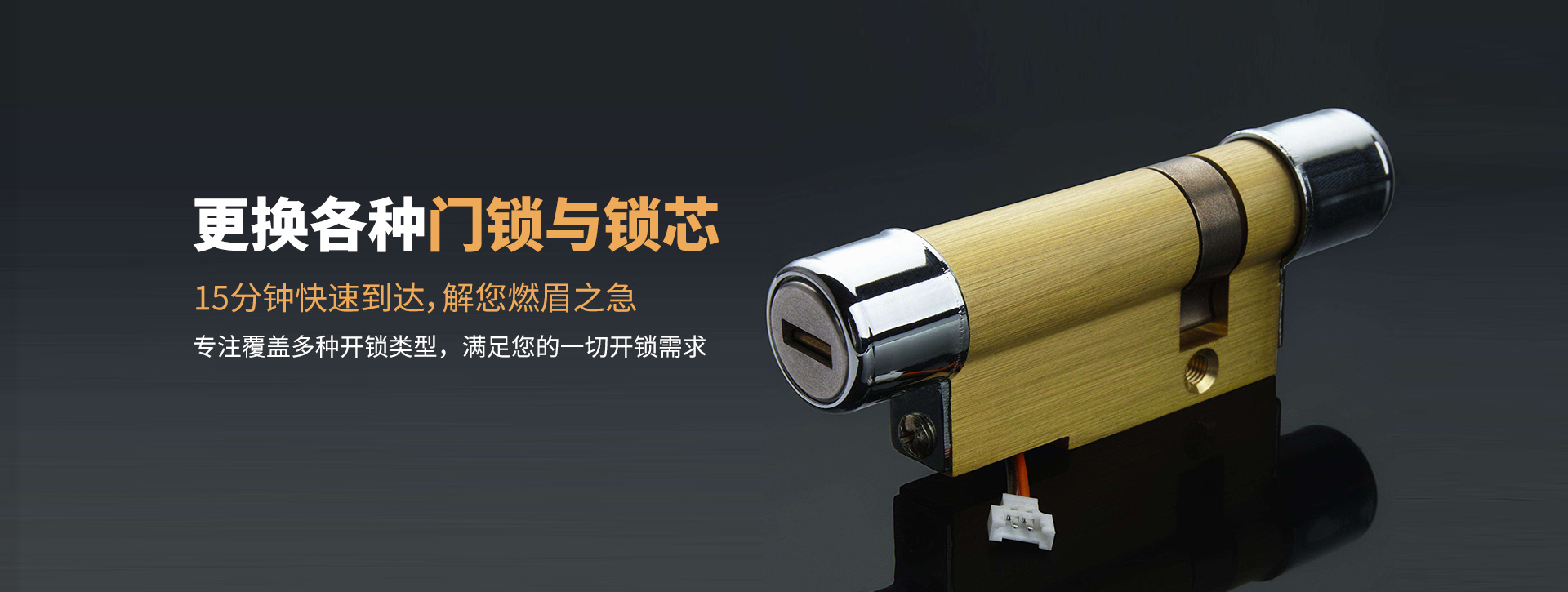 天水张家川回族自治县banner03
