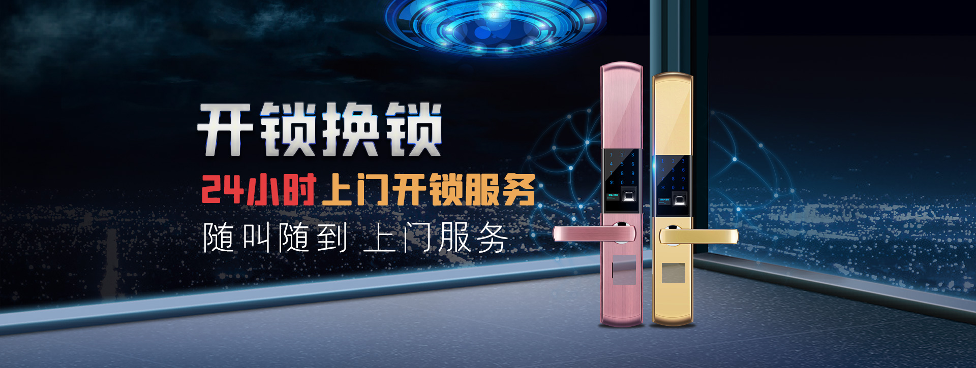 天水张家川回族自治县banner02