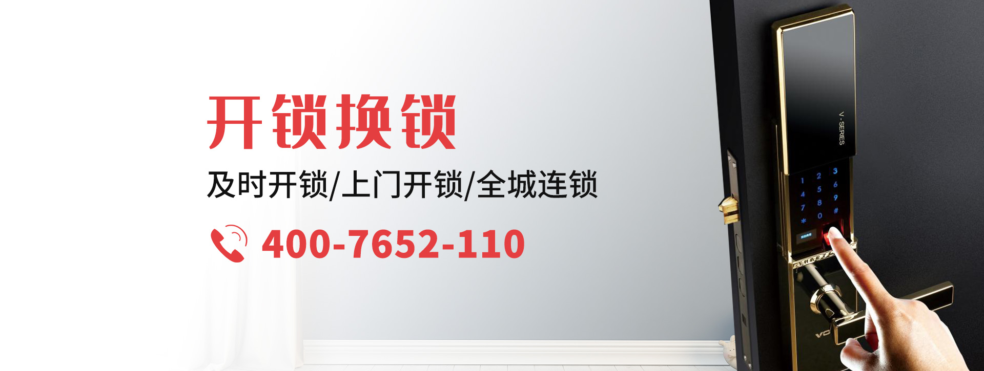 天水张家川回族自治县banner